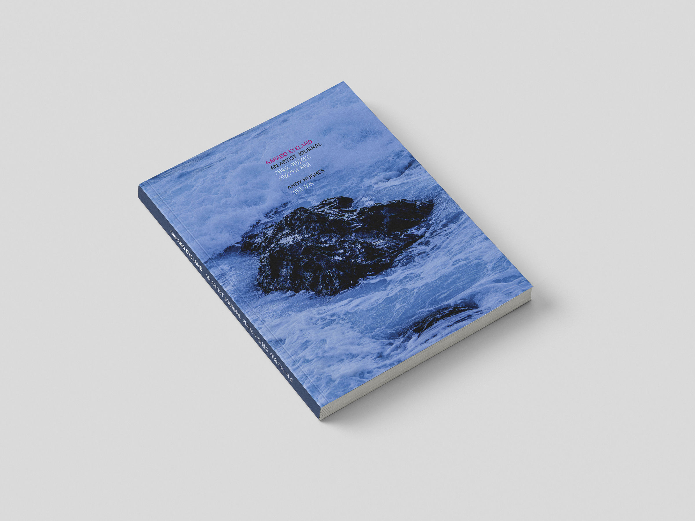 Gapado Book