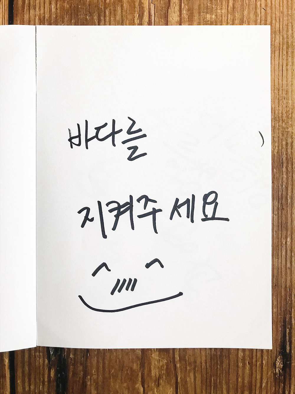 Gapado Workshop Note