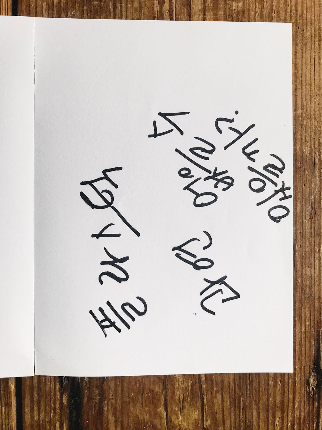 Gapado Workshop Note