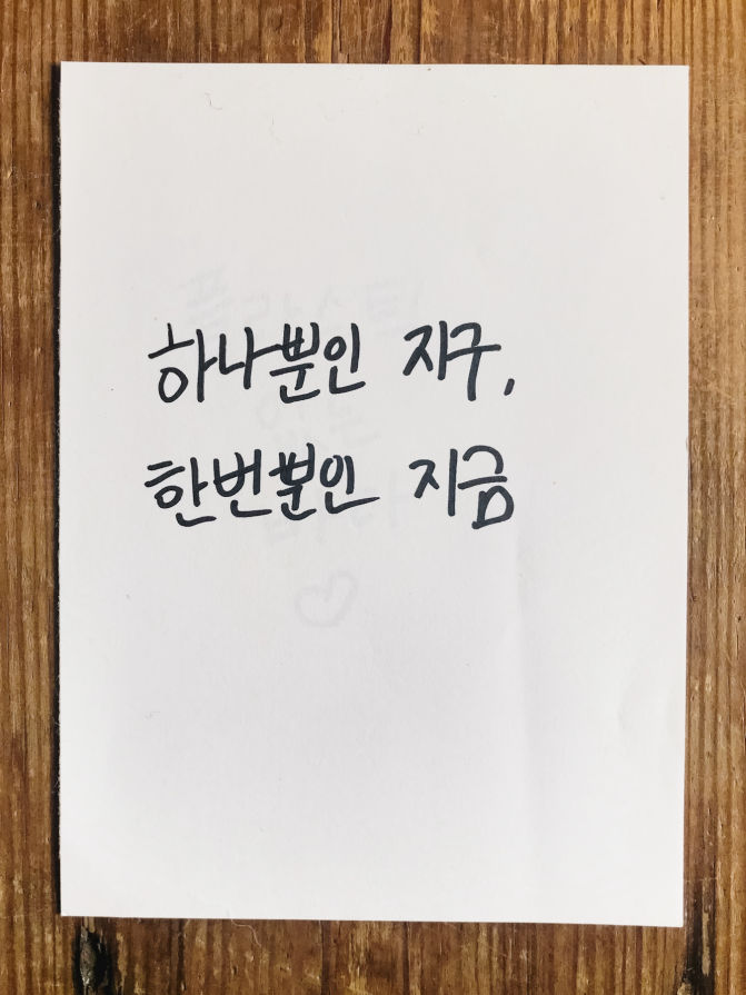 Gapado Workshop Note