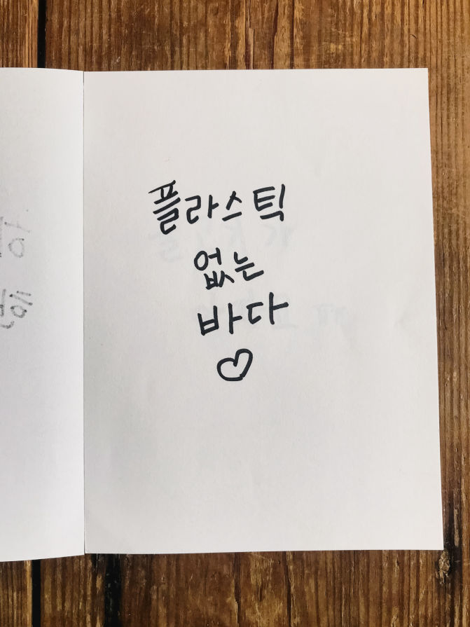 Gapado Workshop Note